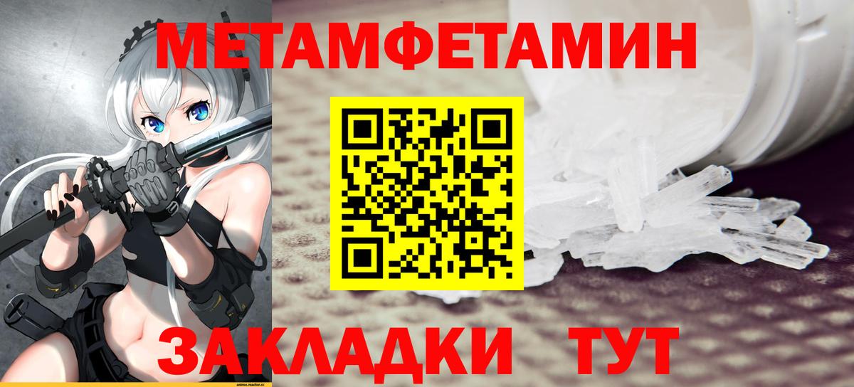АМФ 98%  АМФ  АМФЕТАМИН  Дмитров  Вход с VPN 