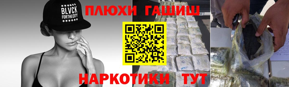 ГАШ  ГАШИШ Изолятор  Вход с VPN  Дмитров 