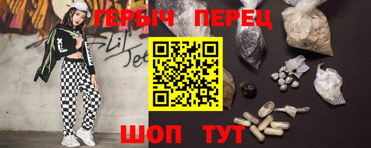 Дмитров  Героин Heroin  Героин  Вход с VPN 