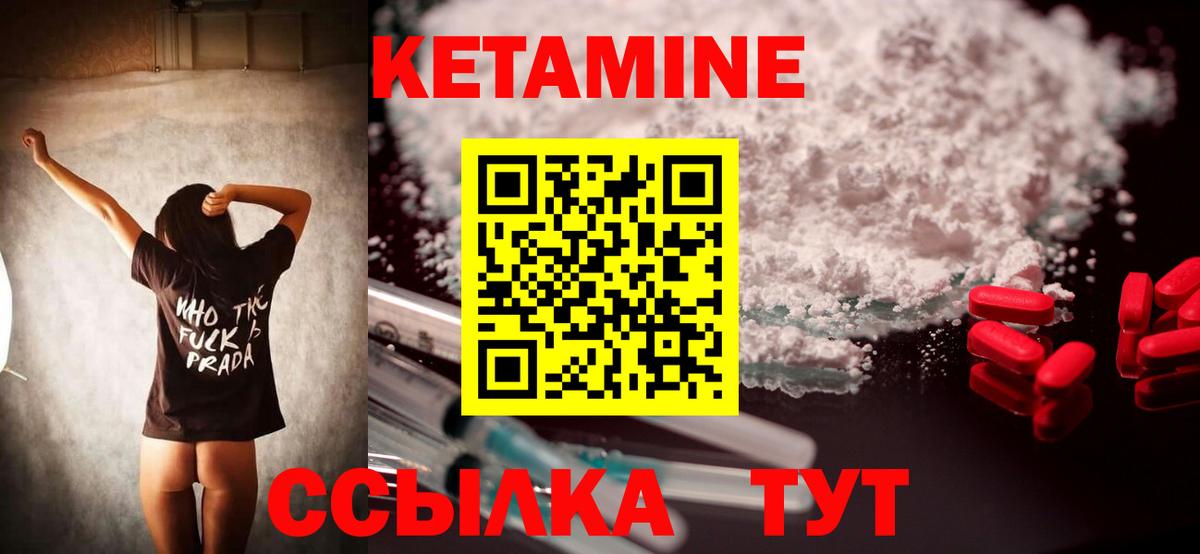Кетамин ketamine  kraken tor  КЕТАМИН ketamine  Дмитров  Вход с VPN 