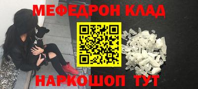 скорость Балаково
