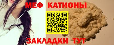 скорость Балаково