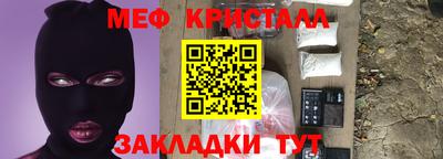 скорость Балаково