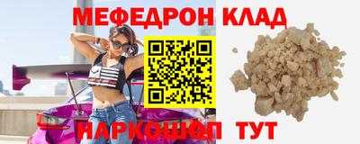 скорость Балаково
