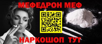 скорость Балаково