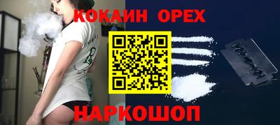 хмурый Балашиха