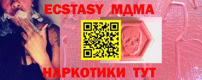 apvp Балахна
