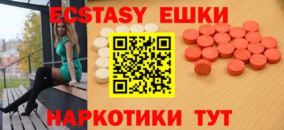 хмурый Балашиха