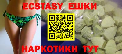 хмурый Балашиха