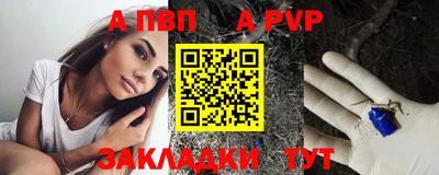 скорость Балаково