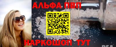 скорость Балаково
