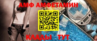 хмурый Балашиха