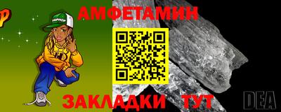 скорость Балаково