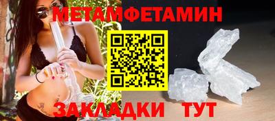 скорость Балаково