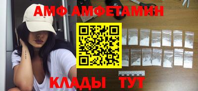 скорость Балаково