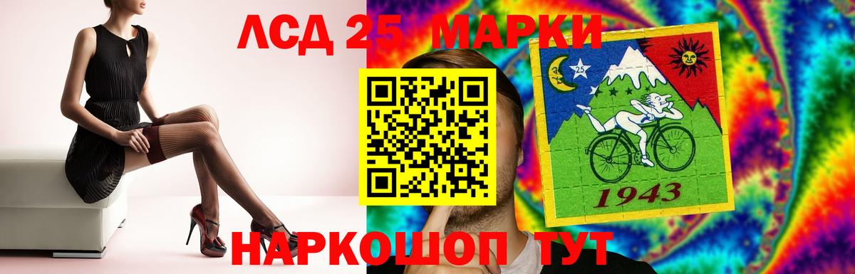 Продажа наркотиков  МЕФ   МЕТАМФЕТАМИН  Вход с VPN  МДМА  КОКАИН  Дмитров  ГАШ  Экстази  Канабис  Марихуана 