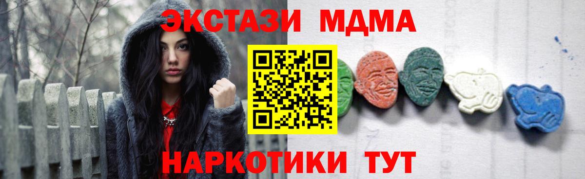 МЕТАМФЕТАМИН Дмитров