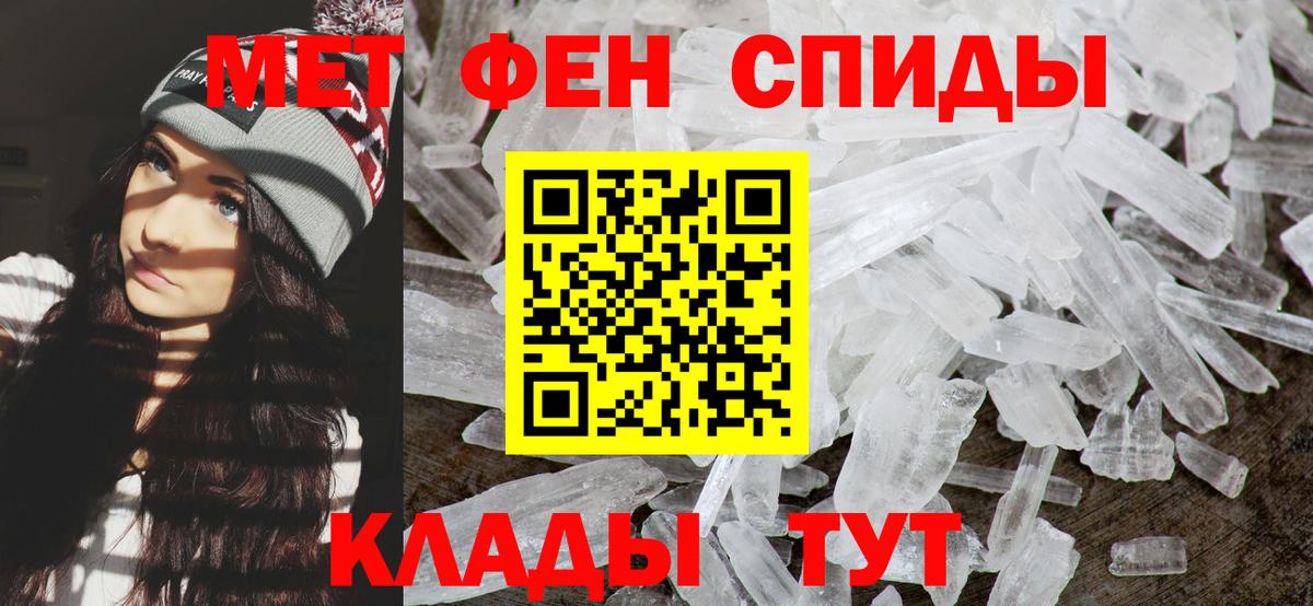 Первитин Декстрометамфетамин 99.9% Дмитров
