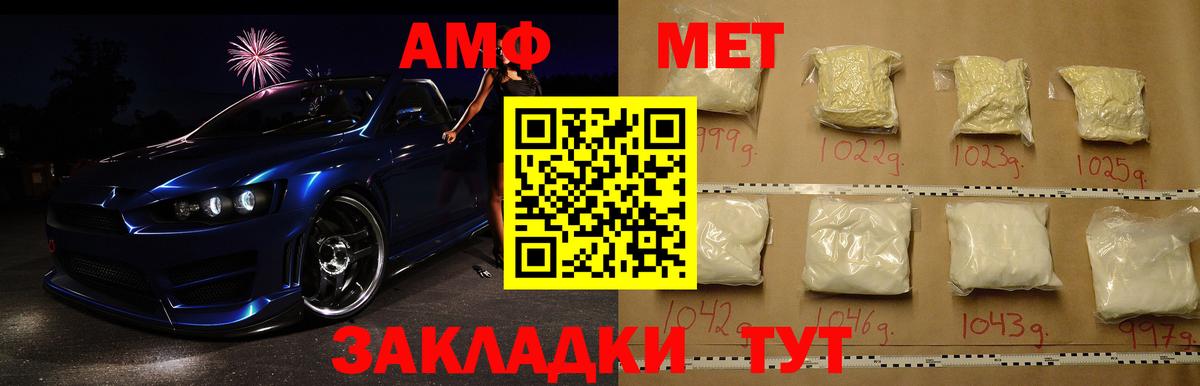 Метамфетамин Декстрометамфетамин 99.9%  Вход с VPN  Первитин  Метамфетамин Декстрометамфетамин 99.9%  Дмитров 