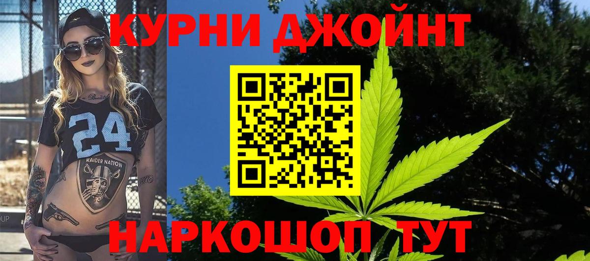 Каннабис VHQ  Вход с VPN  Марихуана LSD WEED  Дмитров  МАРИХУАНА план 